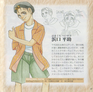 Illustration for article titled The Best Horrible Instruction Booklet the Sega Saturn Ever Saw